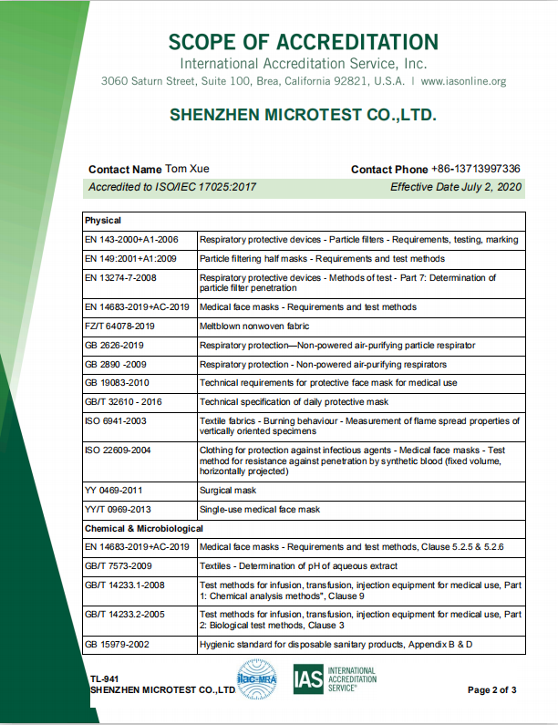IAS授權(quán)實(shí)驗室-口罩認(rèn)證-微測檢測